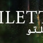 خرید فایل ترجمه بخش ۱ برنامه (رقابت) خرید فایل ترجمه بخش ۱ برنامه (رقابت)